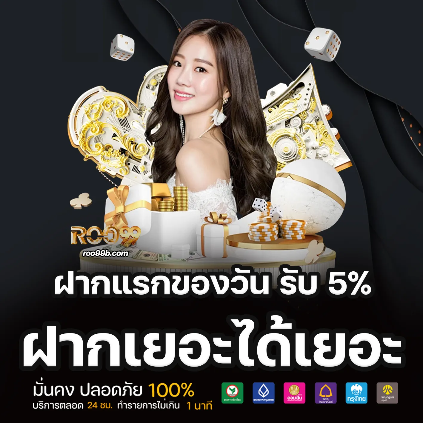 roo 99 casino
