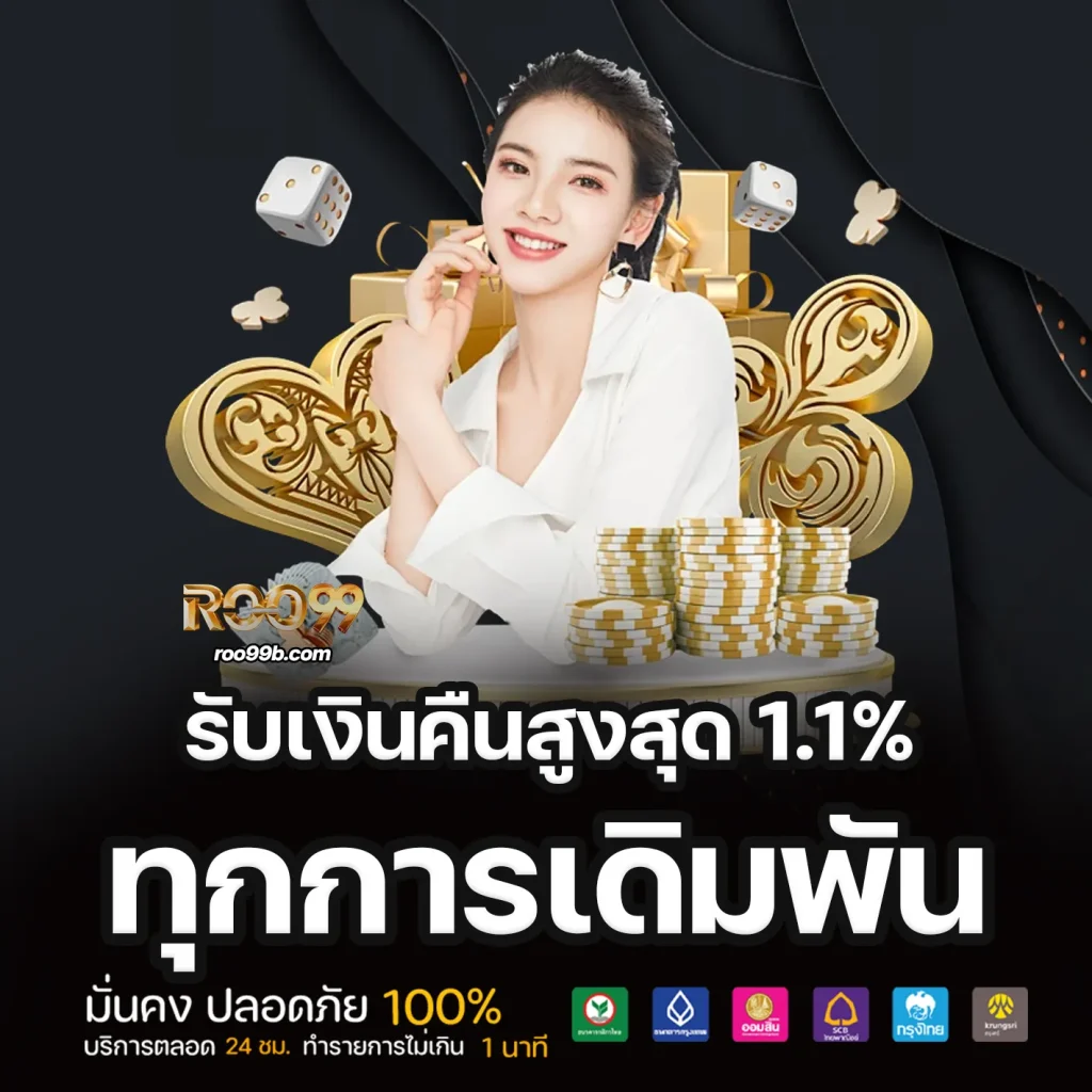 roo99 slot